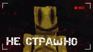 ШКОЛЬНИК ПРОХОДИТ НЕ СТРАШНУЮ СБОРКУ MINECRAFT/СЛОВИЛ ВИРУС?