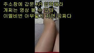 펨돔 스타킹 팁토 스타킹,페티쉬,살스,검스,여자발,발바닥,펨돔안녕하세영^^  커피스타킹~섹쉬^^ 구독 조아영 z7Q f57tIBg