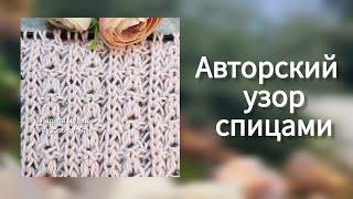 Очаровательный узор с Колокольчиками! Отличная новинка для плечевых изделий. Лёгкий ажурный узор!