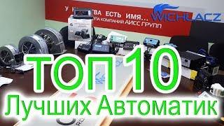 Автоматика для твердотопливного котла, Топ 10 Лучших, Prond Krypton, KG Elektronik,