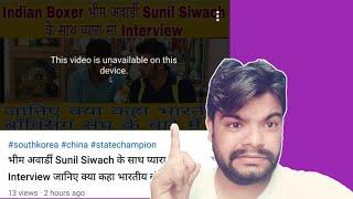 This Video Is Unavailable  On This Device | Full explain in Hindi | Amit kishor