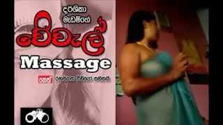 Dharshika Madam | Mistress Darshika | Part 02