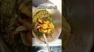 #comedy #funny #viral short#trending video#Anu's kitchenrecipe