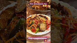 #instagram #food #india #pakistan #россия #uzbekistan #tajikistan #tiktok