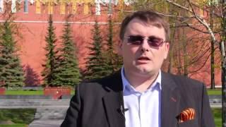 Евгений Фёдоров 9 мая 2013