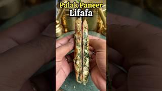 Spinach & Paneer Envelope 