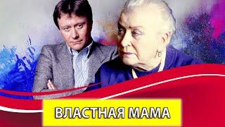 Властная мама заставляла Андрея Миронова бояться и обожать одновременно и была с ним до самого конца