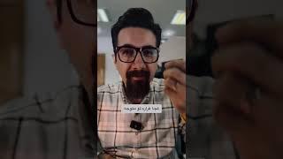 هزار چراغ در دست دارد و بی‌راهه می‌رود!#آگاهی