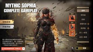 Season 1 2025 Mythic Sophia Complete Battle royale Gameplay | mythic Sophia Upgraded Skin codm 2025