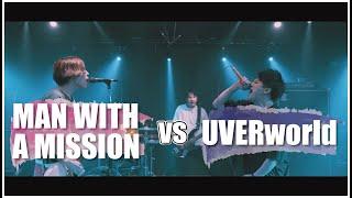 MAN WITH A MISSION vs UVERworld MASHUP!! feat. KZK (Chased by Ghost of HYDEPARK)