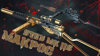 Макрос на Sten MK IIS -  Warface