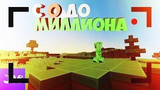 С 0 До миллиона~ Поднял денег~ Самый простой способ заработка~JetMine