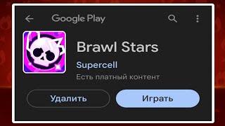 КАК ОБНОВИТЬ BRAWL STARS В 2023 ГОДУ?! Season 20 update 