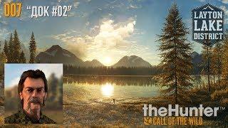 theHunter_COTW_007_Док#02