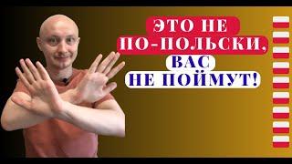 5 фраз, которых НИ ФИГА НЕТ, хотя Вам кажется, что они есть