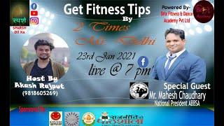 Live Interview Session with Mahesh Chaudhary| National President ABBSA| #SPARSH​ Dil Ka| 1st Session