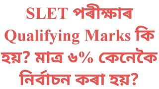 SLET qualifying marks and the selection of top 6%