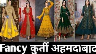 Rs 68/- , New boutique Style Kurtis/ Jay bhagwan Creation Ahmedabad/ Kurti Manufacturer/ Wholesale..