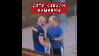 Александр Шлеменко напал на соседа