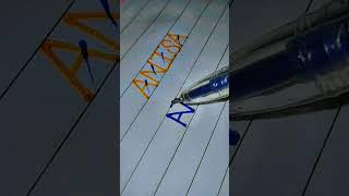 #Anisa name logo #bollywood #song #newsong #music #tseries #art #logoscalligraphy #folkmusic #calli