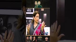 "Sab Se Alag" What Atiqa Odho Says? | Ghair Drama Review | Kya Drama Hai With Mukarram Kaleem