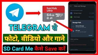 Telegram Se Photo, Video Ko SD Card Me Kaise Save Kare | Telegram Files Save In SD Card #telegram