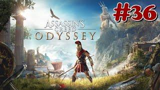 "Assassin's Creed Odyssey" Walkthrough (Nightmare) Family Chapter 20: Uprising