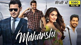 Maharshi Full Movie Hindi Dubbed | Mahesh Babu, Allari Naresh, Pooja Hegde|New Full Movie HD Reviews