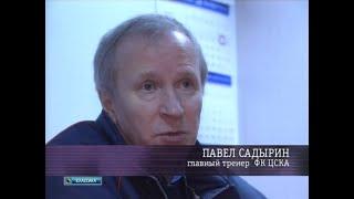 Черноморец 2-0 ЦСКА. Чемпионат России 2001