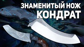 Тактический городской нож Волчий Век «Кондрат» - Режет, как ни крути! | Мужское хобби