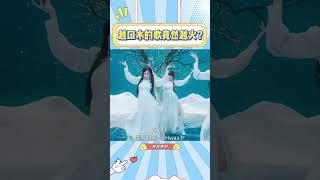 越口水的歌竟然越火？盘点团体中最有特点和最口水的歌#gidle#aespa#kpop#lesserafim#ive