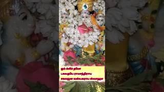 Rama Navami pooja in home @vlog-designer#Ramar #tamil #god