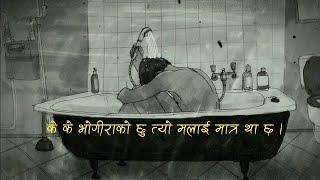 MK- MOKTAN - MADHYA RAAT LYRICS NEW NEPALI RAP SONG 2023 SAD ANIMATED RAP VIDEO