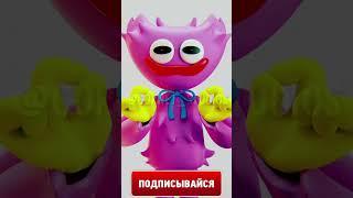 ХАГИ ВАГИ ВРЕМЯ РАСПЛАТЫ #shorts #poppyplaytime #animation #memes