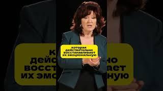 Законы любви. Больше в ТГ. Ссылка в профиле #любовь #отношения #психология