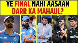 INDIA VS NEW ZEALAND FINAL HOGA MUSHKIL, DARR KA MAHAUL ? KAUN HAI AAGE ?