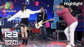 ความสุขเล็กๆของพี่ซี | 123 Ranking Show