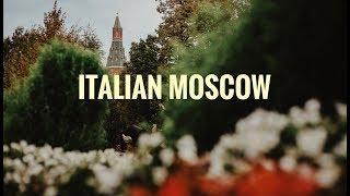 Moscow Urban Blog #stayhome #prayforitaly