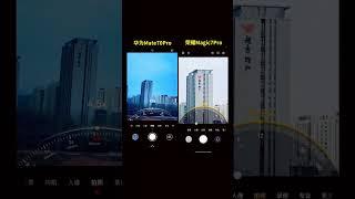 Huawei Pura 70 Pro vs Honor Magic 7 Pro: Ultimate Camera Zoom Test!   #smartphone #camera