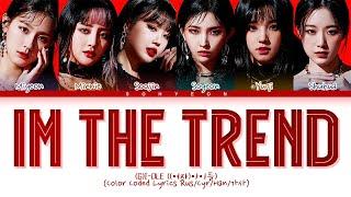 (G)I-DLE ((여자)아이들) i'M THE TREND (Color Coded Lyrics Rus/Cyr/Han/가사)