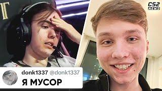 ХУДШИЙ ДЕНЬ ДОНКА в КАРЬЕРЕ! DONK vs M0NESY - БИТВА ГОДА. СЛОВА ПОСЛЕ МАТЧА