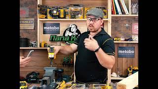 Магнитный адаптер для бит DEWALT DT7513T.