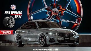 Installed : HRE Wheels FlowForm FF11 for BMW G20 by Repower