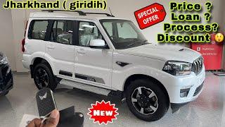 New Mahindra Scorpio Classic S11 2024 (SPECIAL OFFER) price,features & laon details Top Model Review