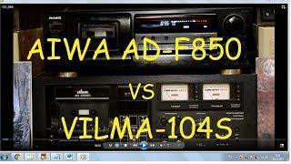 Битва кассетных дек! AIWA AD-F850 vs VILMA-104S