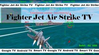 Установил игру на телевизор Fighter Jet Air Strike TV. Игра для Android TV, Google TV, Smart TV.