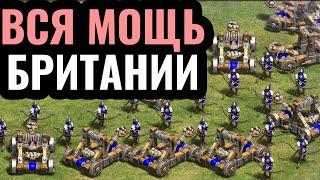 ПОЭТОМУ он ЛУЧШИЙ юнит в Age of Empires 2! Уникальная карта, меняющая правила игры - Арена