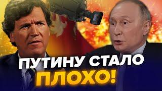 Это худшее интервью Путина! Такого ПОЗОРА не ожидали! Вот, что сказал — Наки, Цимбалюк | Лучшее