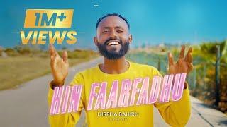 HIRPHA BAHIRU HIN FAARFADHU ETHIOPIAN AFAAN OROMO PROTESTANT SONG
