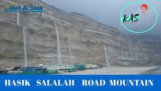 Hasik Salalah Oman| Driving |Travel and tourism| So Beautiful place